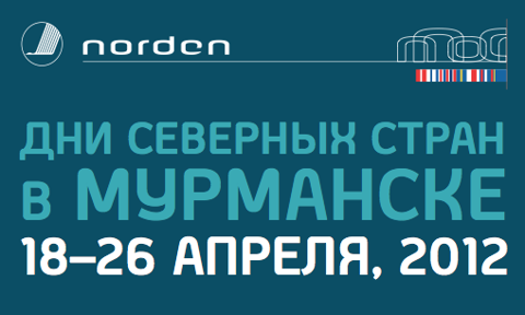 Nordic Days in Murmansk