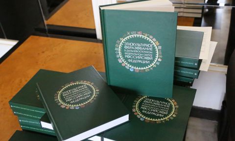 monography-ethnoculture