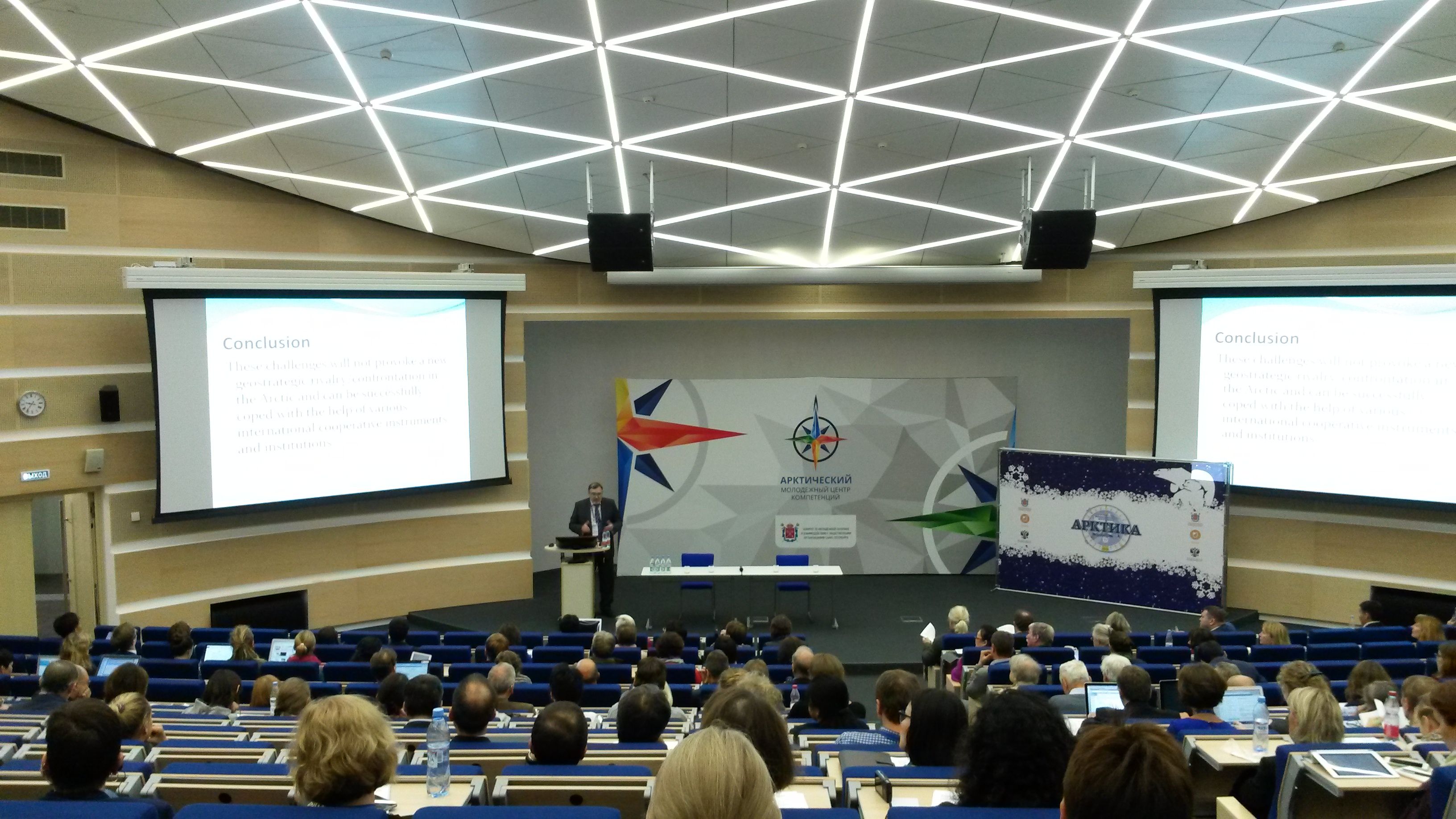 Professor Alexander Sergunin, one of the opening keynote speakers, discussing paradigm shifts in Arctic security