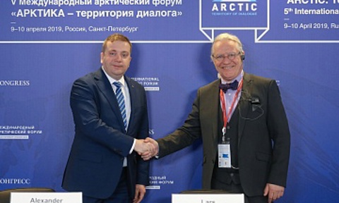Roscongress_UArctic_signing.jpg