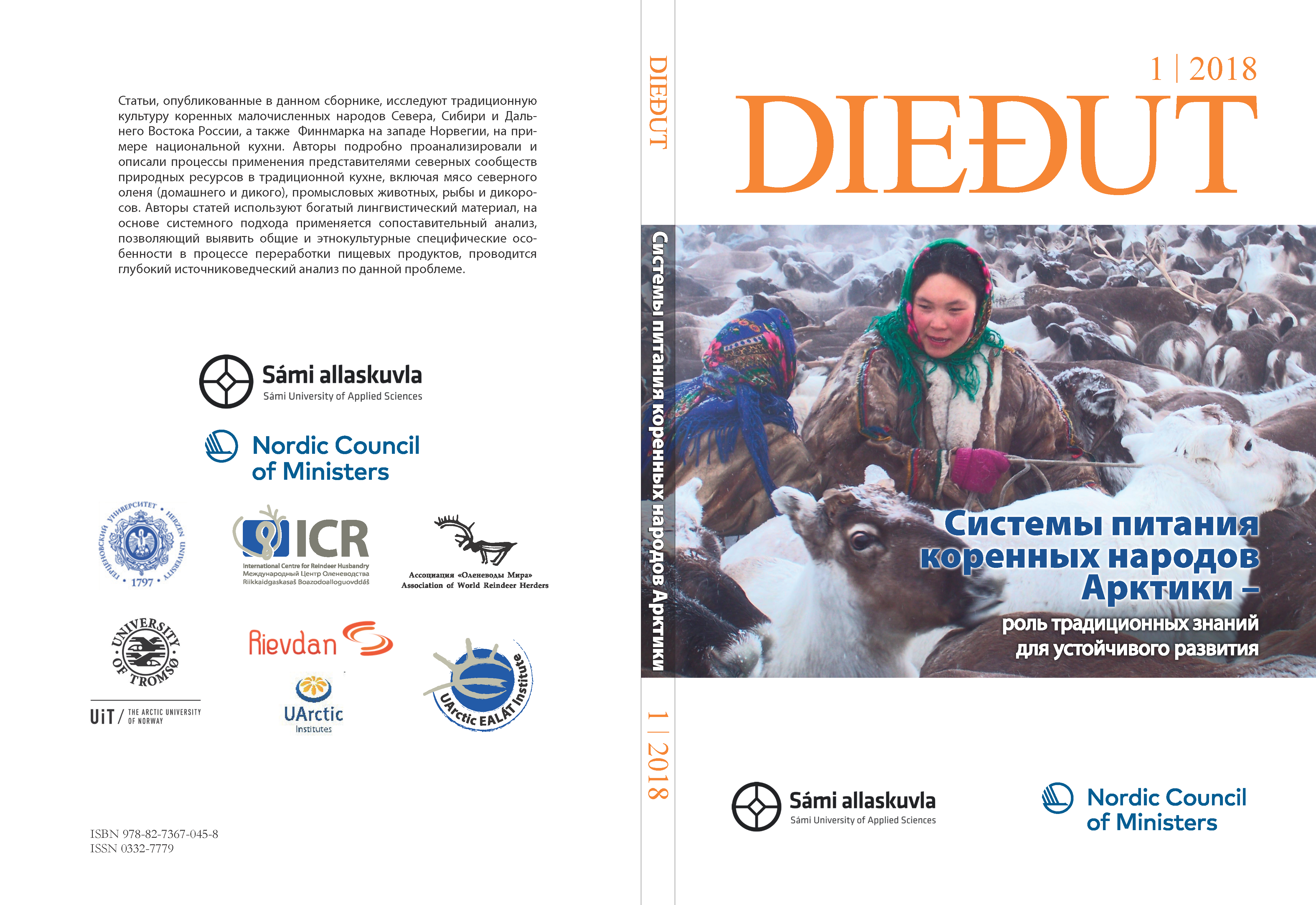 Diedut book cover.png