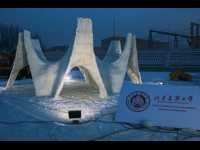 Shandong Jianzhu University 3Rd Prize