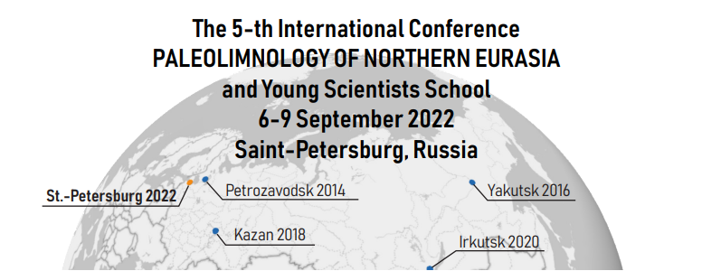 Конференция