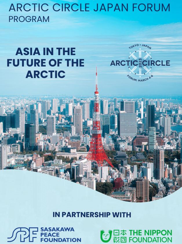 Arctic Circle Japan Forum