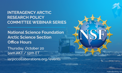 NSF Webinar