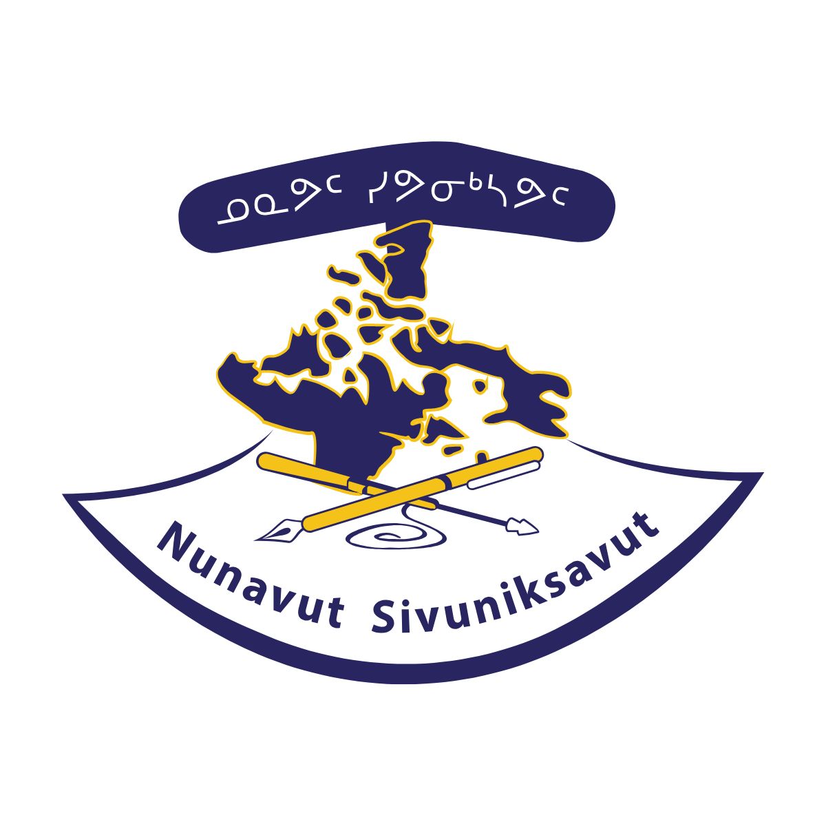Nunavut Sivuniksavut Logo