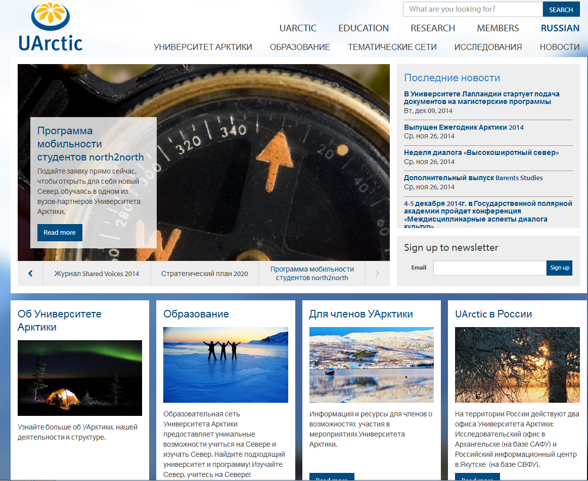 Russian Website Screencap