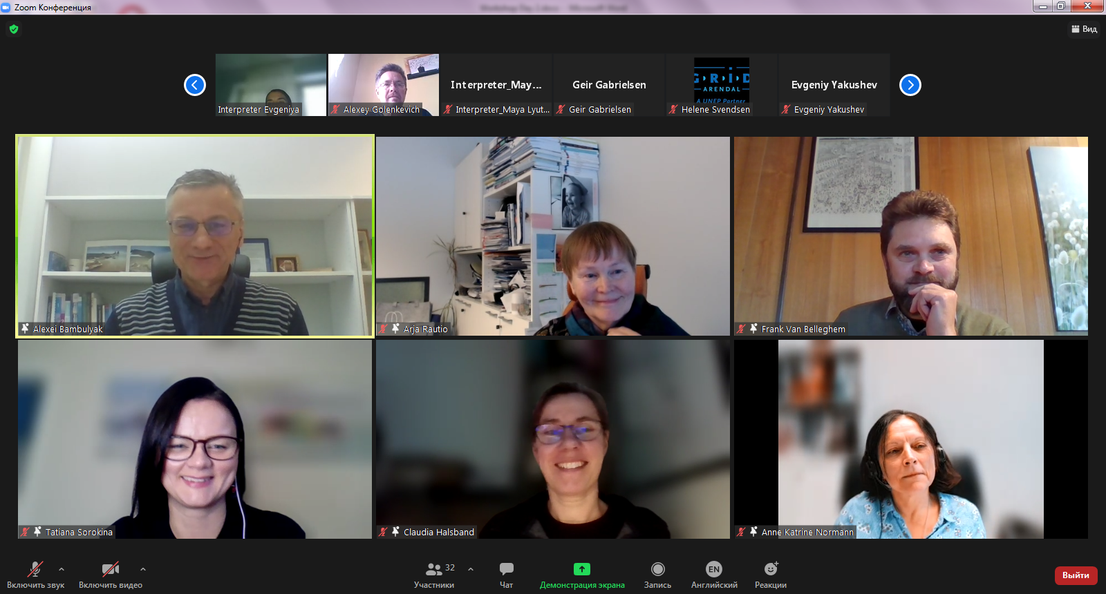 Marine Litter Workshop (1)